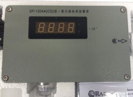 華瑞SP-1204一氧化碳檢測儀
